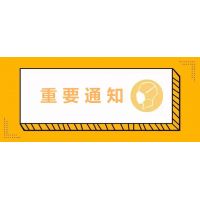 礦山、沙石料廠(chǎng)停止生產(chǎn)、運(yùn)輸！唐山啟動(dòng)重污染天氣Ⅱ級(jí)應(yīng)急響應(yīng)！