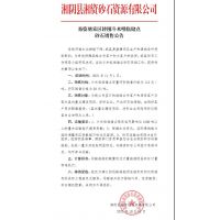 河砂價格115元／噸，湖南省兩國企同時發(fā)布砂石價格調(diào)整通知！